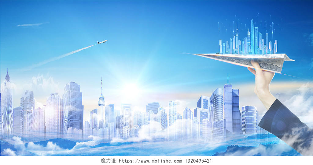 蓝色简约风城市建筑房地产商业创意海报背景房地产房地产背景